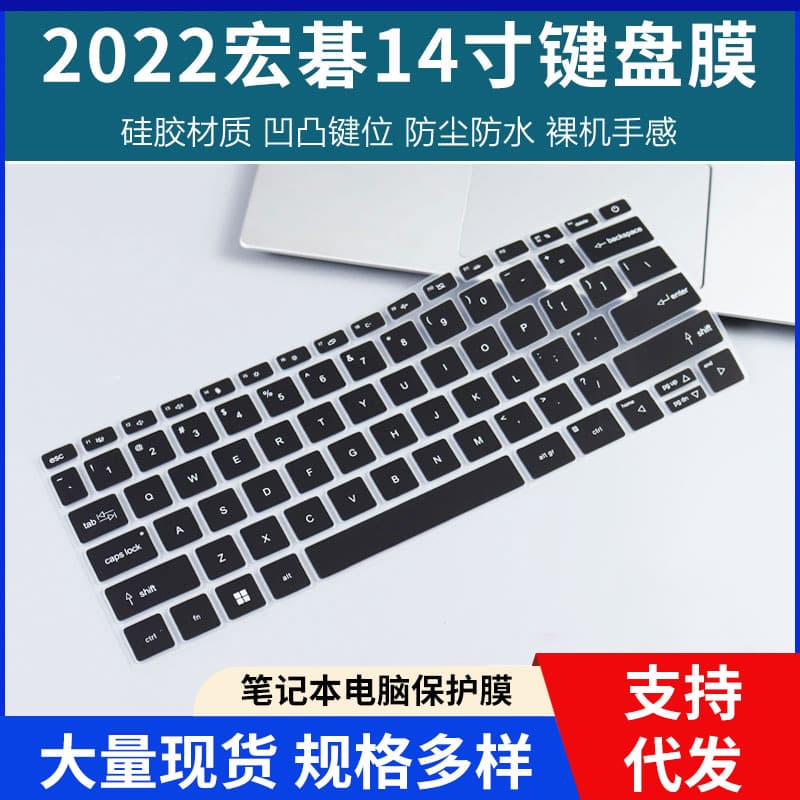 Suitable for acer Acer Extraordinary S3 keyboard film 2022 14-inch Acer SF314-52 protective film transparent