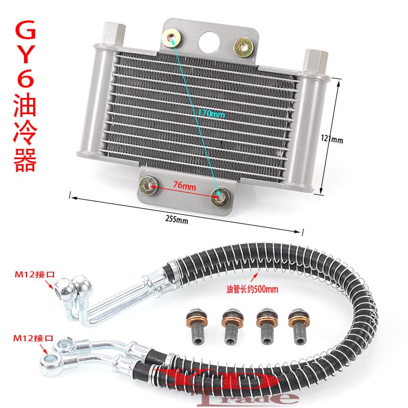 ATV Sand Buggy GY6 Off-Road Motorcycle Modified Radiator System Oil Cooler 150-250cc