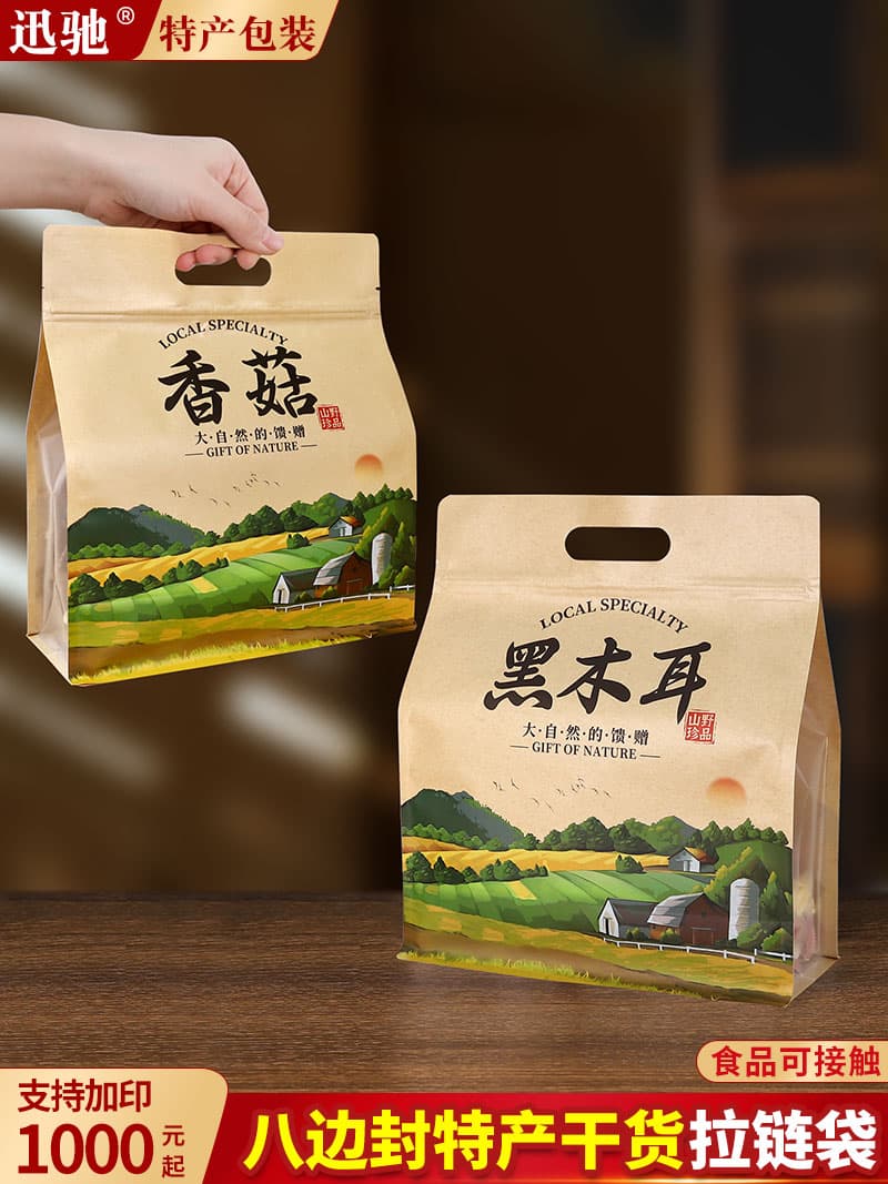 Black shiitake mushroom, local specialty, hand-held packaging bag, agricultural product, silver ear fungus, dried goods from Northeast China, self-sealing gift bag