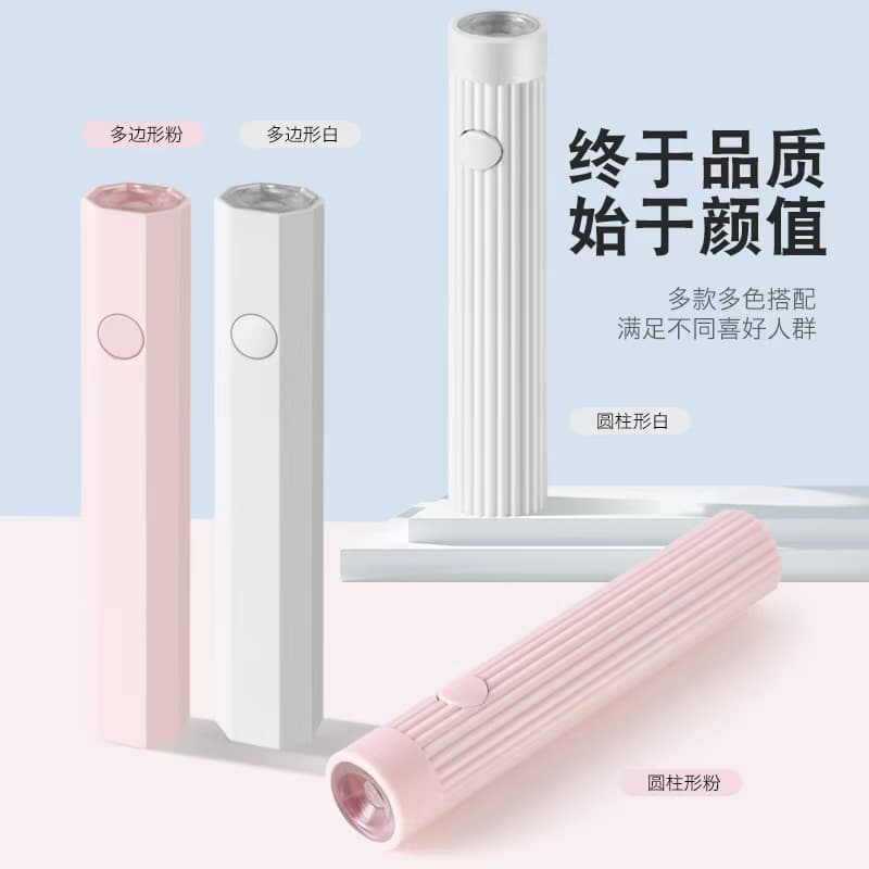 Rechargeable Bar-Shaped Nail Lamp Handheld UV/LED Curing Machine Portable Fast-Drying Mini Light