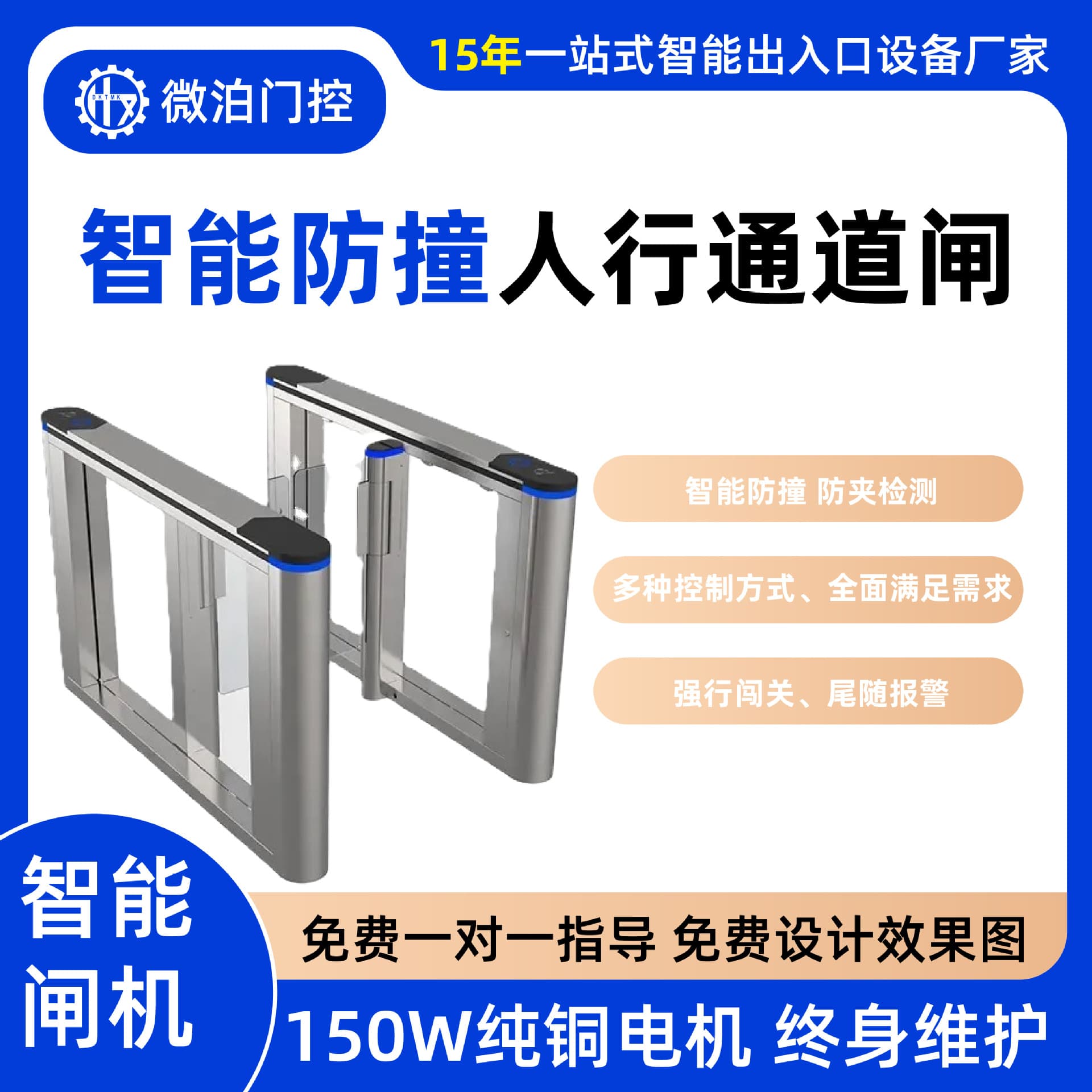 Smart Face Recognition Swing Gates with Infrared Sensing for Offices, Schools, and Scenic Spots - Stainless Steel Anti-Collision Design