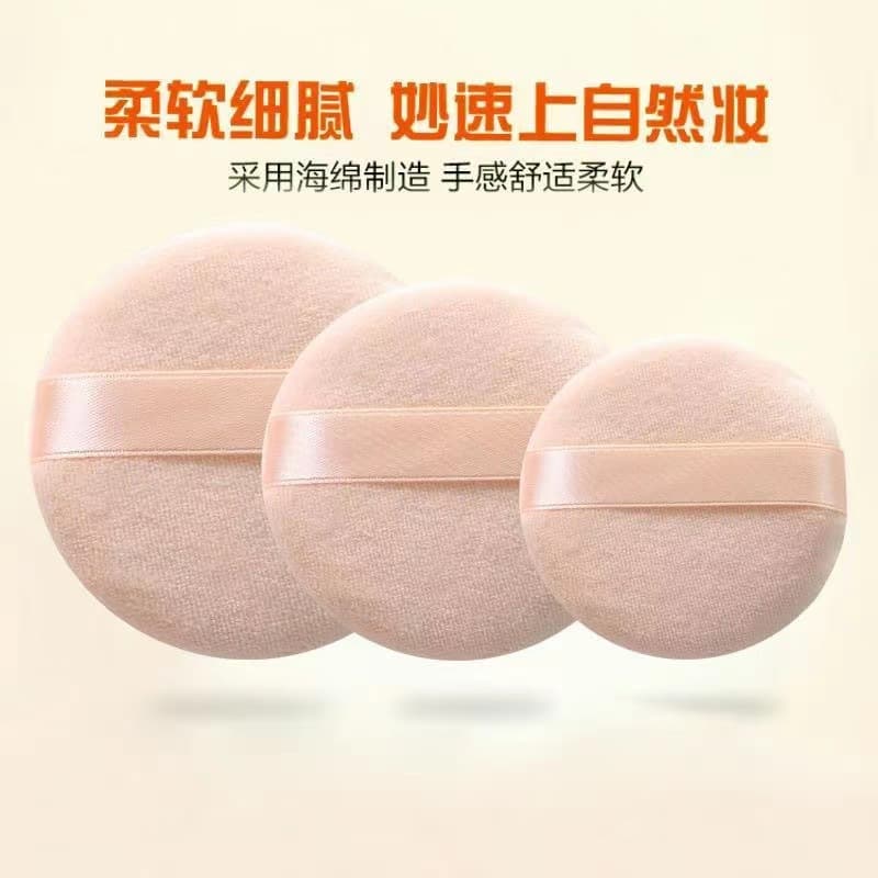 Makeup Powder Puff - Professional Hook Handle Powder Puff for Studio Use, Dry Powder Puff, Loose Powder Puff