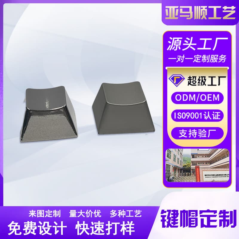 Custom Alloy Blank Metal Keycaps from Huizhou Manufacturer, DIY High-End Keycaps for Mechanical Keyboard Personalization