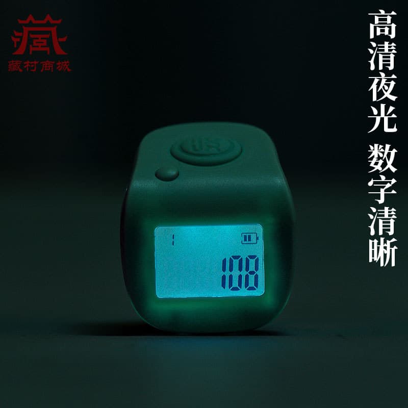 Electronic Counter Smart Finger Ring Type Rechargeable Glow Display Tally Counter Handheld Counting Device