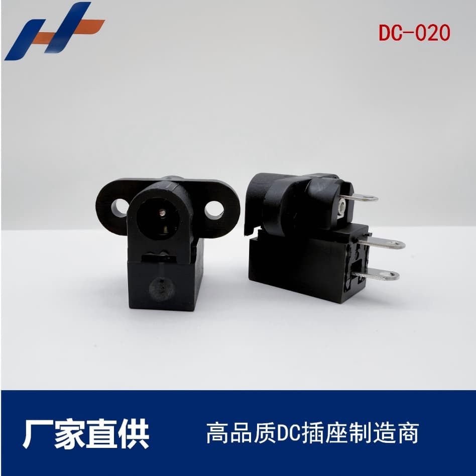 Wholesale Special DC Children's Vehicle Socket Power Jack High Current Carrying Capacity, Quick Connection for Children's Vehicle Charging Port