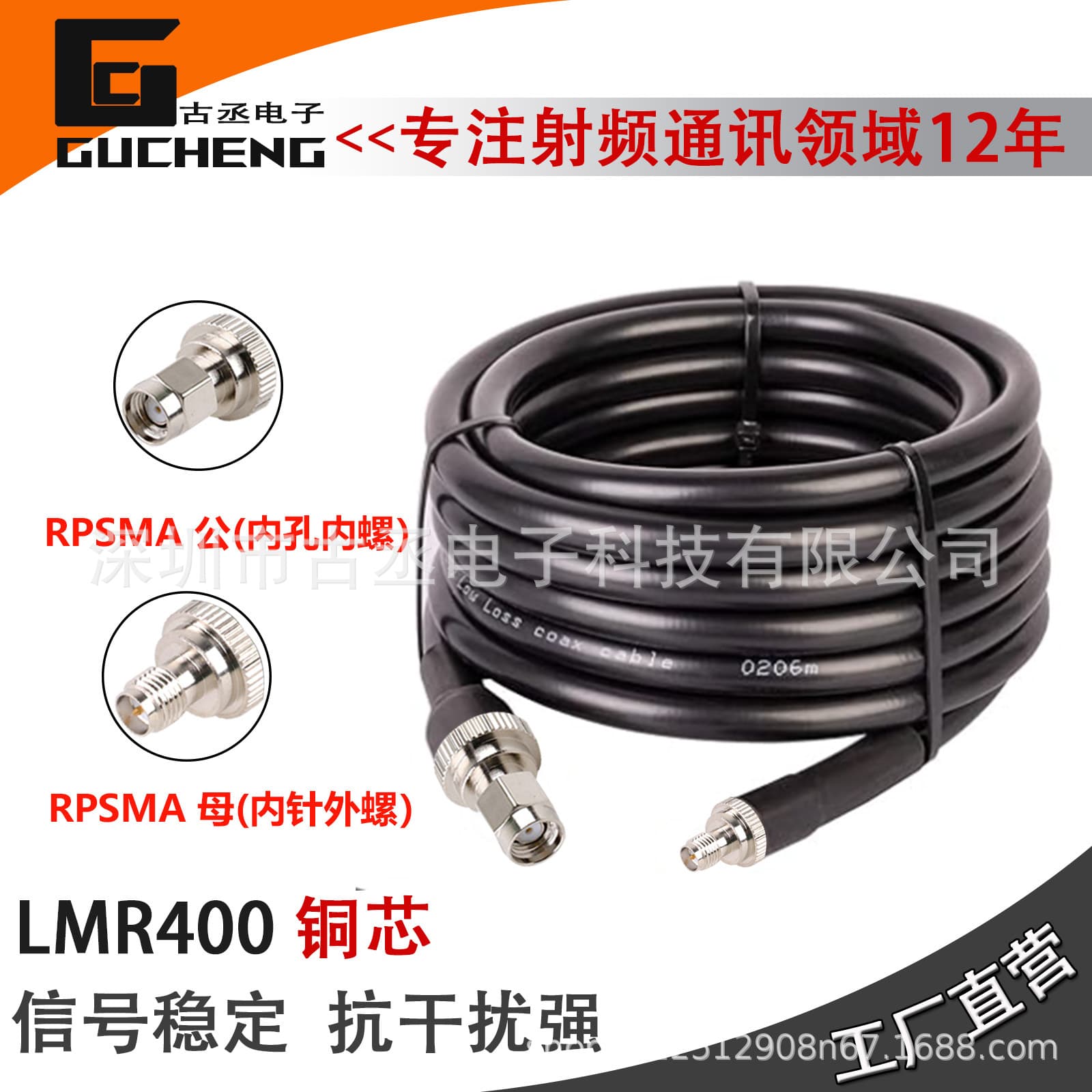 LMR400 coaxial radio frequency line RPSMA male to RPSMA female connector GPRS outdoor 50-7RF extension feeder