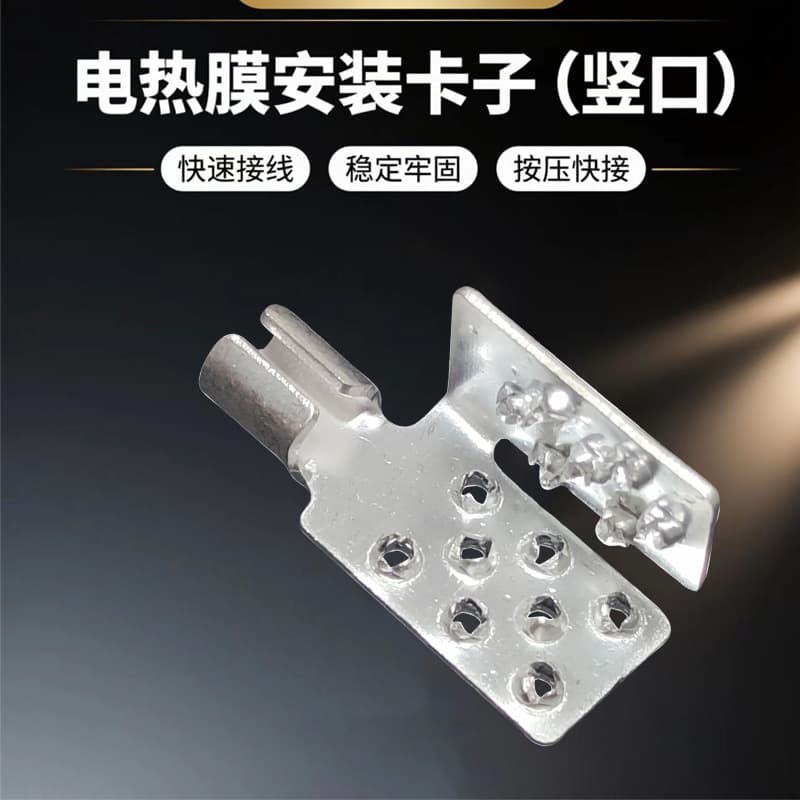 Electric Heating Film Clips, Graphene Wiring, Pure Copper Silver-Plated Connection Wire Clips for Electric Heating Film