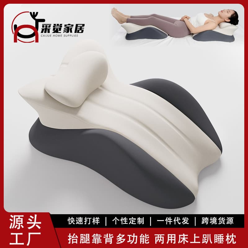Memory Foam Bed Prone Sleep Pillow, Sex Pillow Cushion, Multi-Functional Bed Prone Pillow for Phone Use and Neck Protection