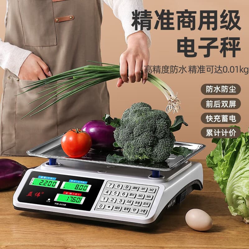 High Precision Electronic Scale Commercial Small Gram Scale Vegetable Weighing Household Kitchen Food Kilogram Platform Scale Pound Other