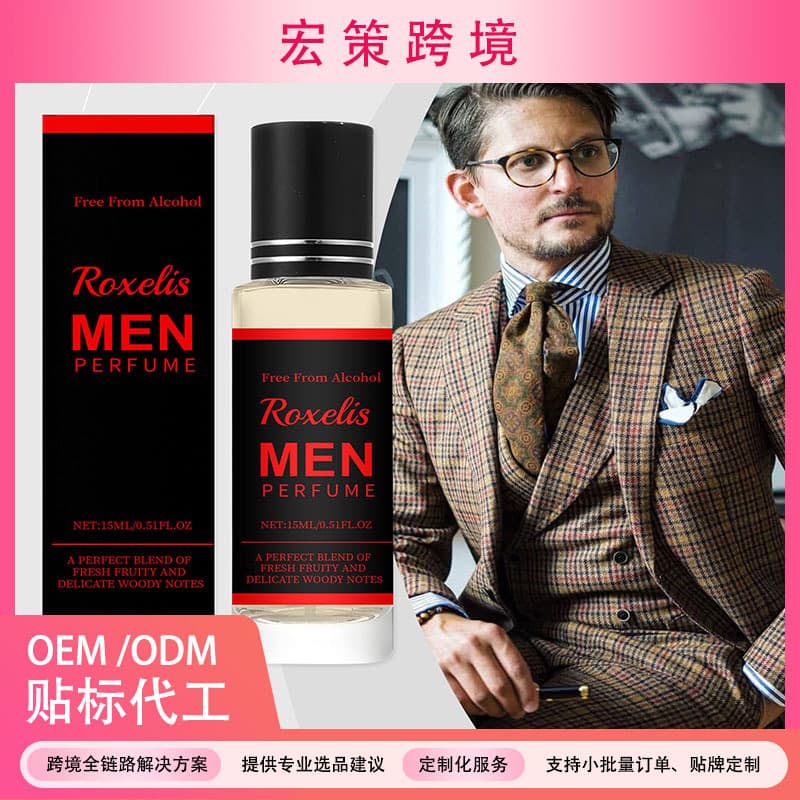 Cross-border Men's Fruit Cologne Perfume Niche Cologne Fragrance Light Scent Fresh Charm Date Long-lasting