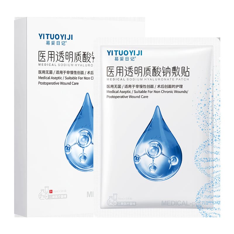 Yituo Diary Pharmaceutical Grade Hyaluronic Acid Niacinamide Mask Continuously Hydrating and Moisturizing Essence Silk Hyaluronic Acid Mask