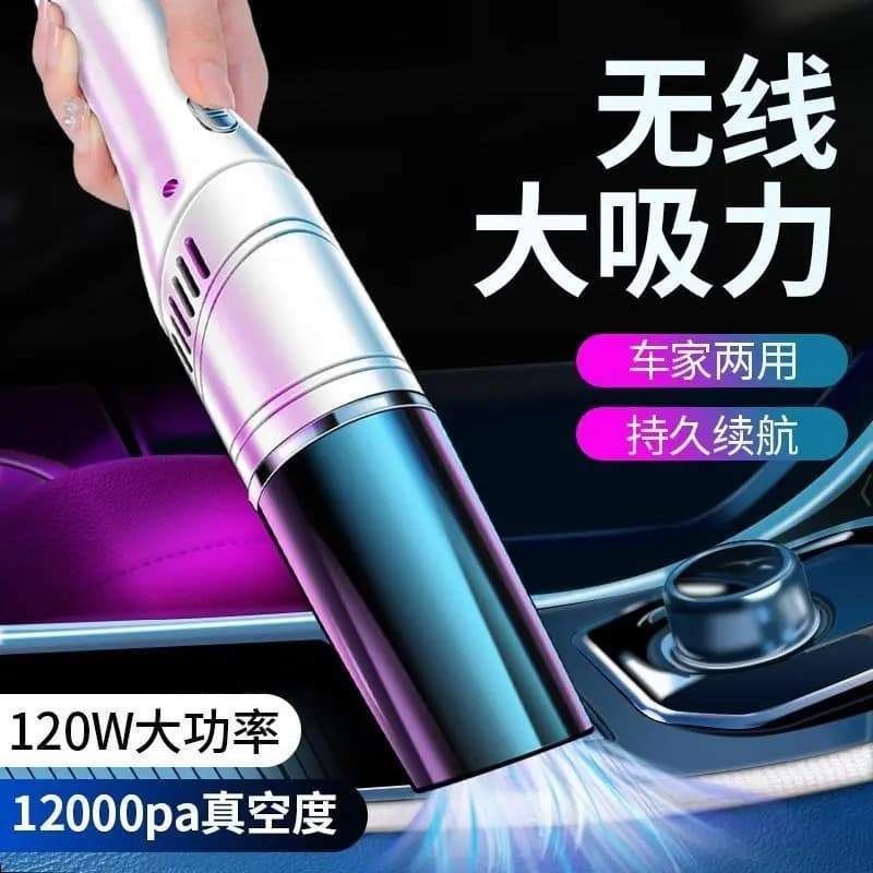 Car Vacuum Cleaner Strong Suction Mini Handheld Portable Cordless High Power Home Car Small Vacuum