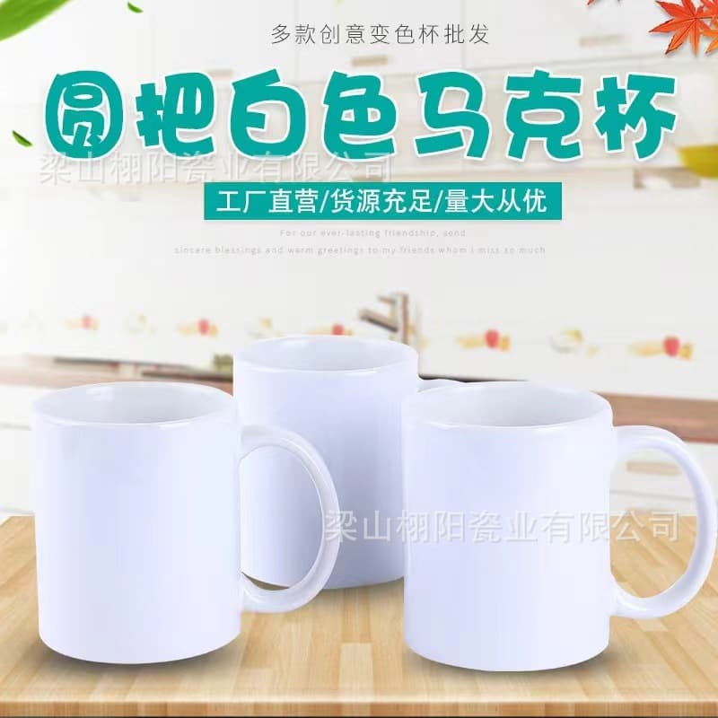 Simple and Personalized Teacher Gift Ceramic Coffee Mug Friend Present Water Cup