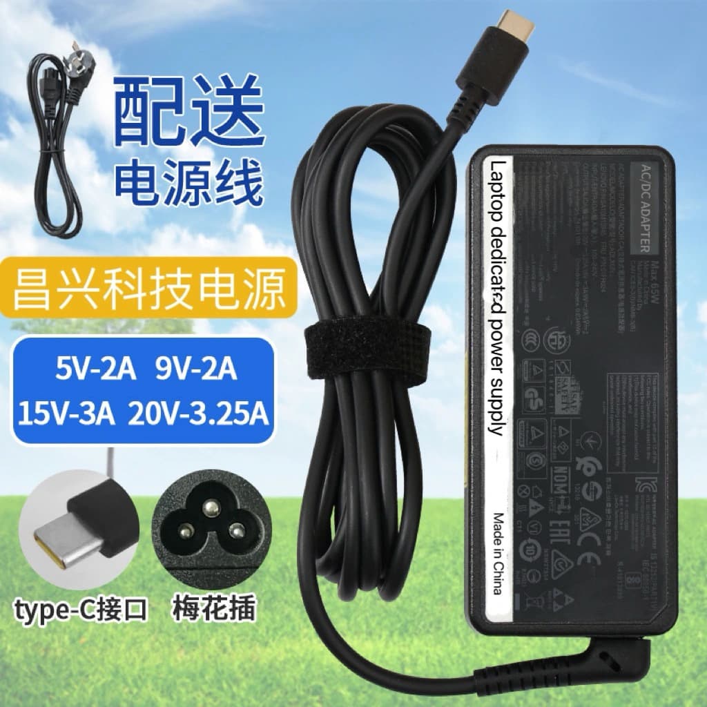 Neutral Laptop 65W Type-C Port Power Adapter 20V3.25At490T480 Charger