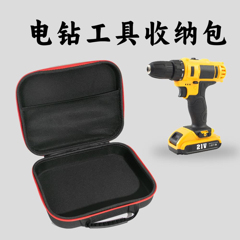 Factory stock hard-shell shockproof and pressure-resistant EVA storage bag for hardware tools, household and outdoor electric drill tool storage bag