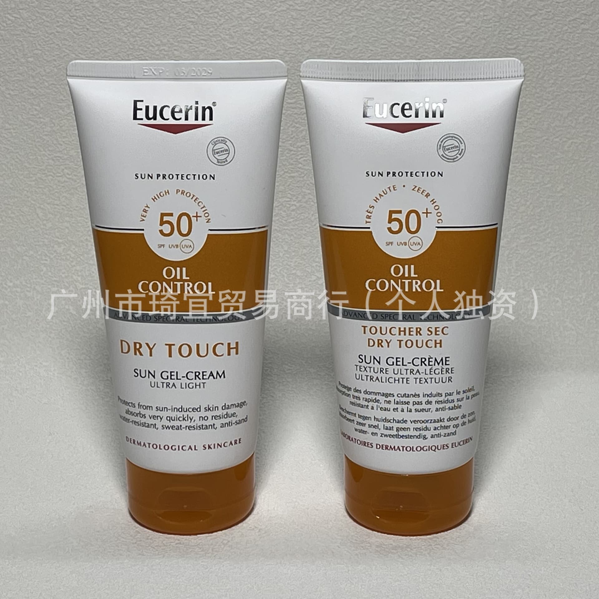 Cross-border ucerin/Eucerin Sunscreen Gel SPF 50+ Oil Control Dry 200ml
