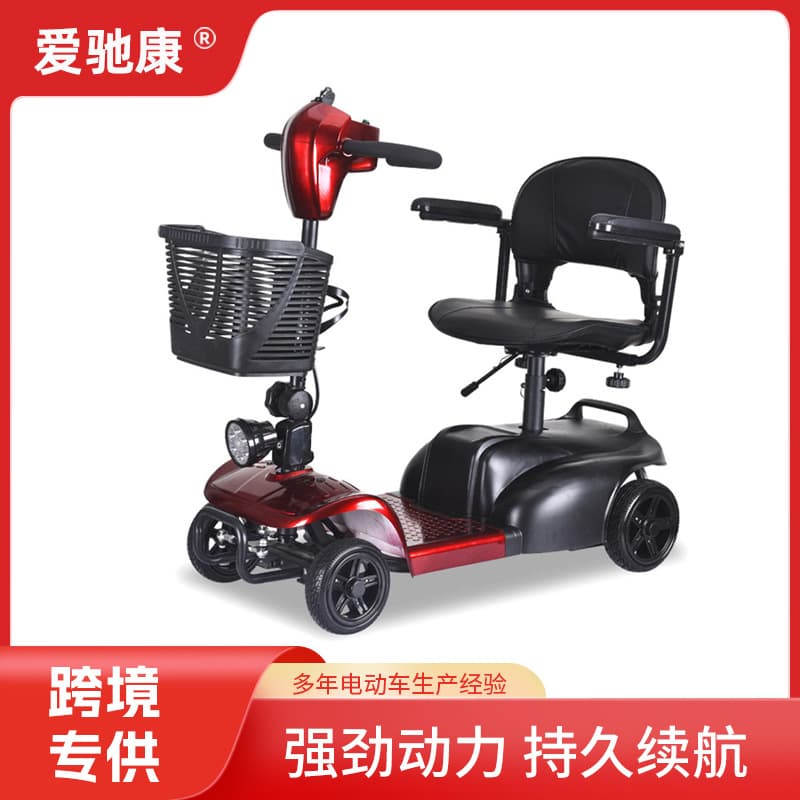 Smart Four-Wheel Electric Vehicle Elderly Mobility Scooter Foldable Home Use for Child Pickup Battery Car