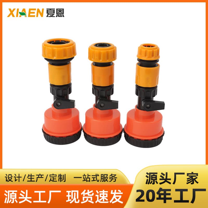 1000-mesh sprinkler head for seedling cultivation, household valve, suitable for greenhouse horticulture, seedling cultivation, landscaping, handheld flower and vegetable watering nozzle