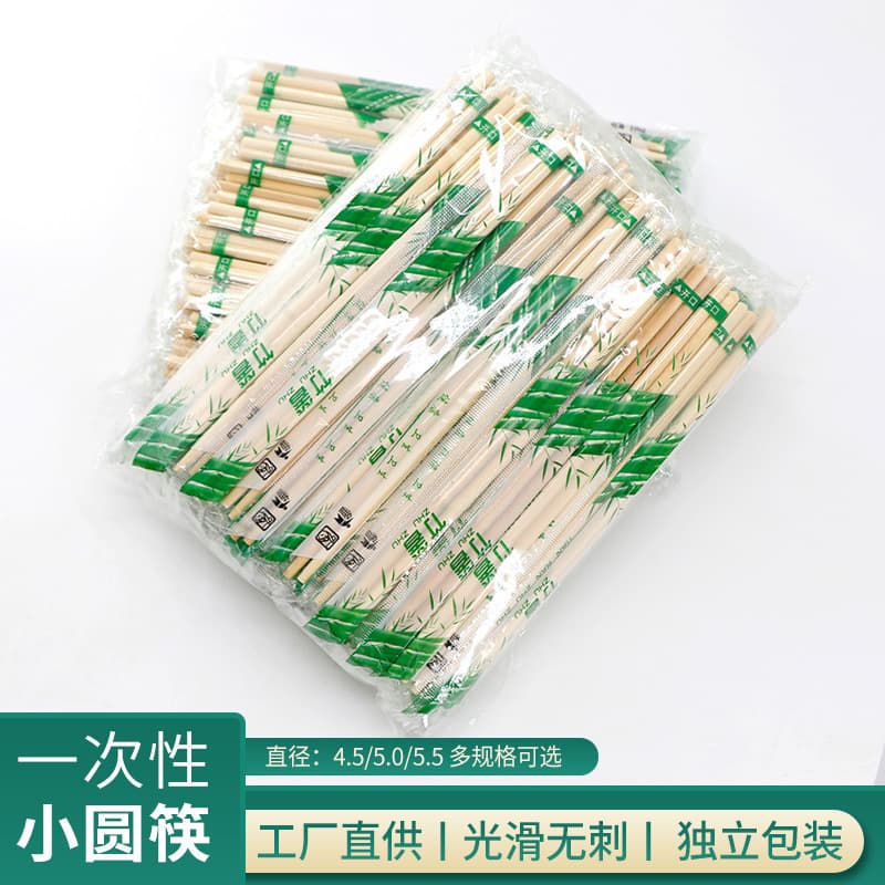 Disposable Chopsticks for Home Use, Restaurant Takeout, Fast Food, Hygienic Bamboo Chopsticks, Cheap and Convenient Tableware, Round Bowls and Chopsticks Wholesale