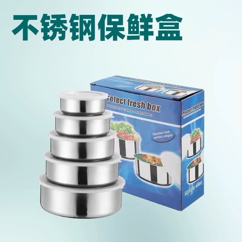 410 stainless steel round sealed storage box with lid and thickened household fresh-keeping bowl five-piece kitchen fresh-keeping box set
