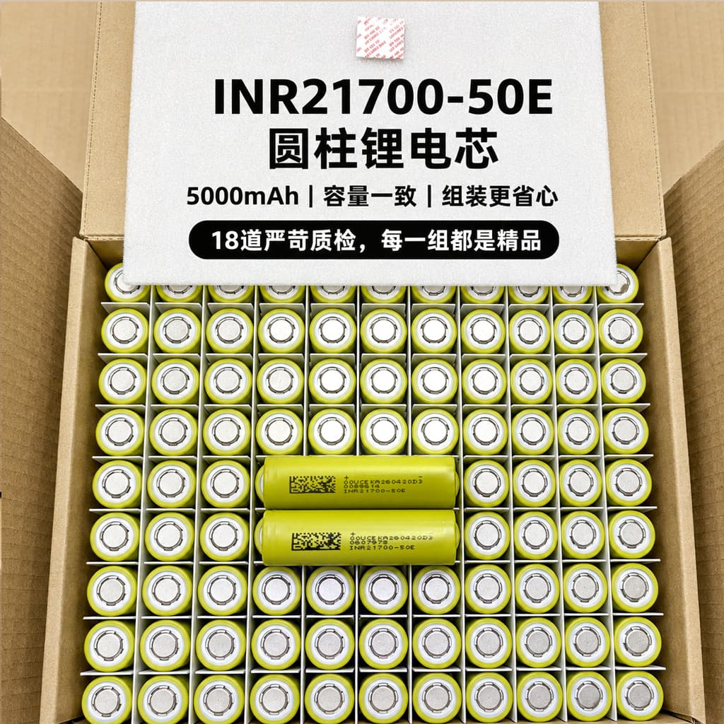 21700 Lithium Battery, Dongci 5000mAh 5C High-Drain for Powerful Fan, Power Bank, Power Tool, Drone Battery