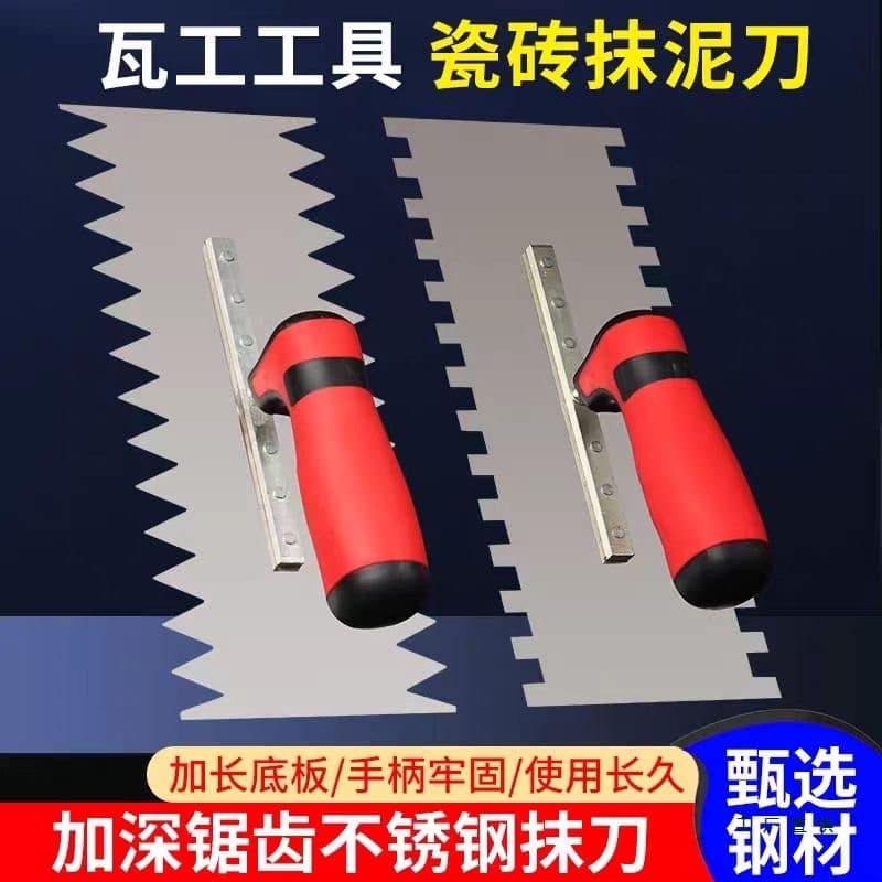 Stainless steel toothed masonry tools: serrated trowel, plasterer's trowel, masonry board, tile setter, tile plasterer.