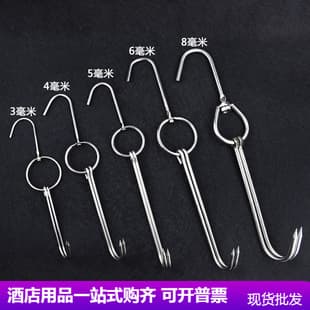 Roast Duck 304 201 Stainless Steel Hook Hanging Hook Roast Lamb Leg BBQ Hook Roast Goose Suckling Pig Roast Chicken Rabbit BBQ Double Hook
