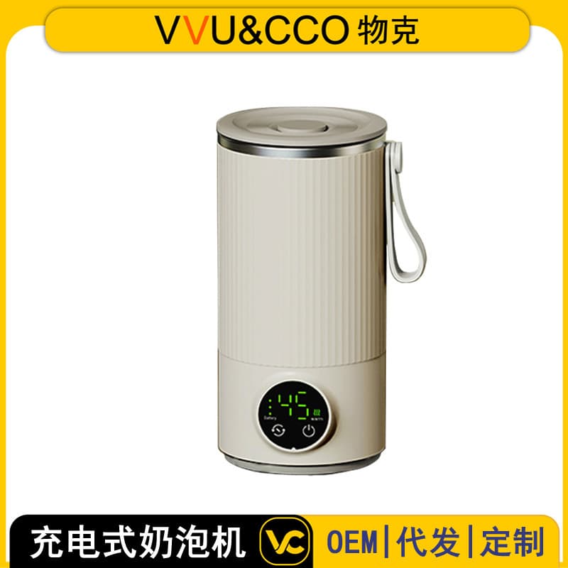 Cross-border Hot Selling Home Milk Frother Milk Heater Frother Milk Frothing Cup Electric Automatic Whisker