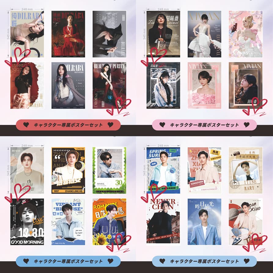 Star Series Poster Set - High-Quality Anime & Cartoon Decorative Posters