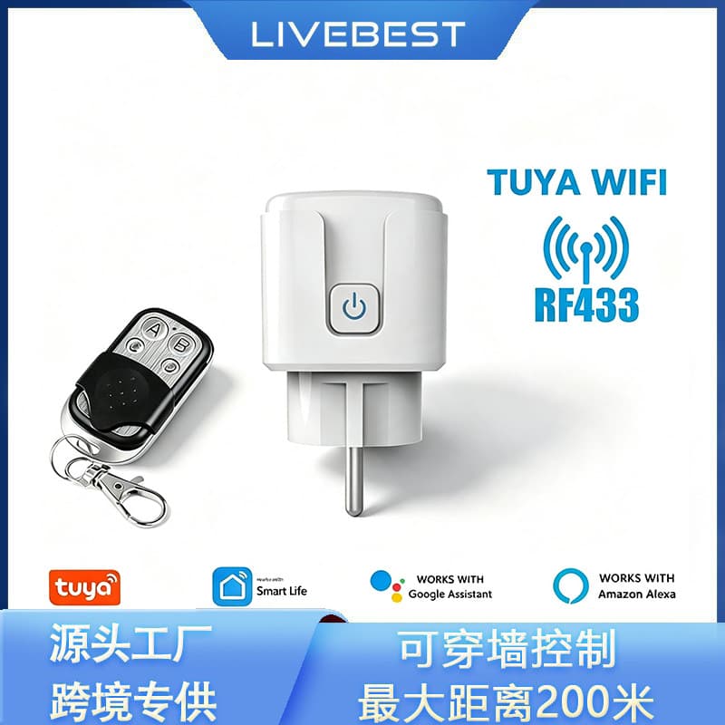 EU Standard Remote Control Socket TUYA WiFi Wireless RF433 Switch 16A for Home Wall-Penetrating Portable No Wiring Needed