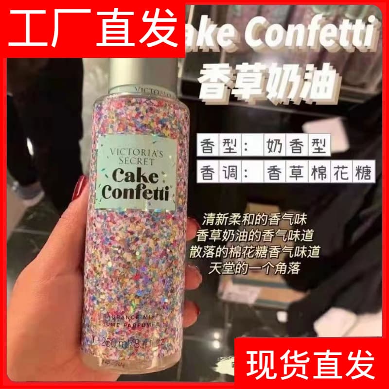 Victoria's Secret Fragrance Mist Summer Antiperspirant Deodorant Long-Lasting Petal Scent Silky