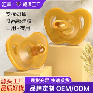 Breast-Like Sleep Soother Anti-Colic Anti-Buck Teeth Newborn Baby Pacifier Teether Soothing Pacifier