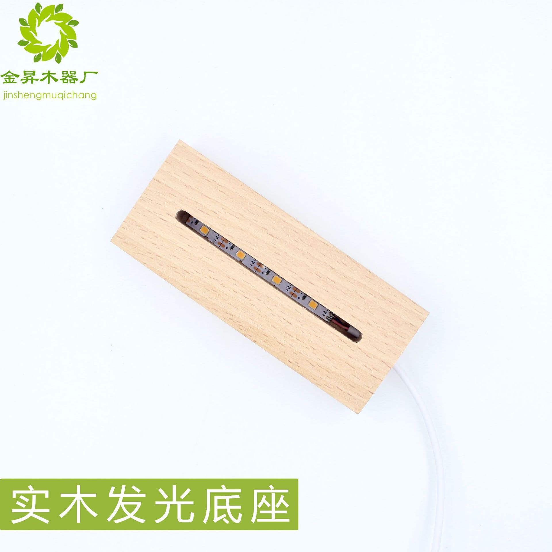 Wood Lamp Base LED Light Strip Night Light Acrylic Lamp Bedside Lamp Street Night Light Glowing Gift Ornament DIY