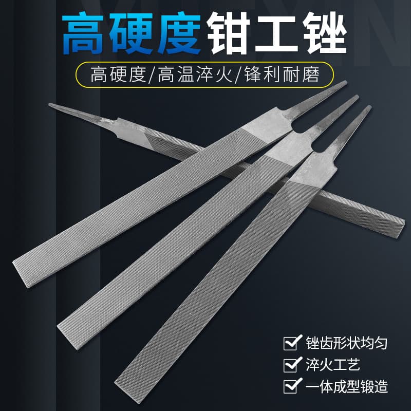 New flat file coarse medium fine tooth carbon steel file handleless file flat file file metal grinding tool large plate file