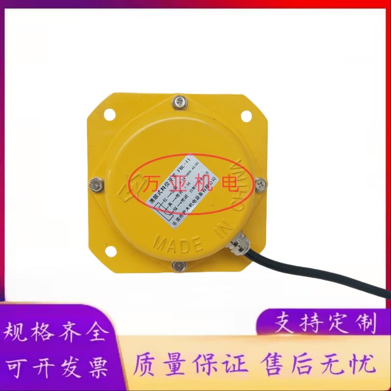 FBL-II Diaphragm-Type Level Switch Diaphragm Level Meter Blockage Switch
