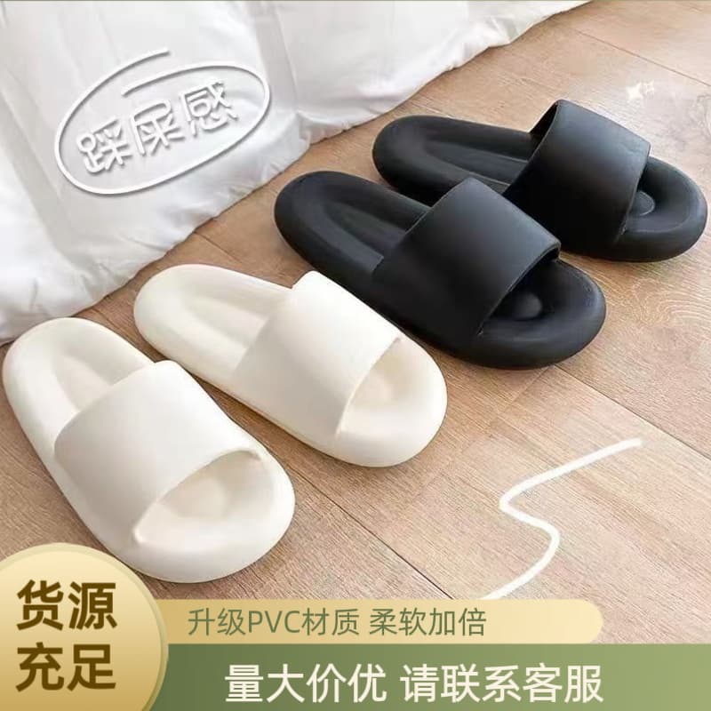 Cloud-Like Thick Sole Slippers Women Non-Slip Summer Outdoor Hotel Home Bathroom Shoes Soft Sole Sandals Men Wholesale