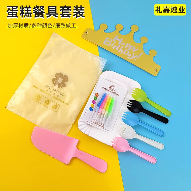 Four-leaf clover pattern birthday cake plate/fork set: thickened knife/fork/plate/candle combo
