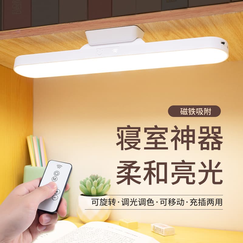 Cross-Border LED Eye-Protection Desk Lamp, Charging Cool Light for Dormitory Student Study, Bedside Reading Gift Night Light
