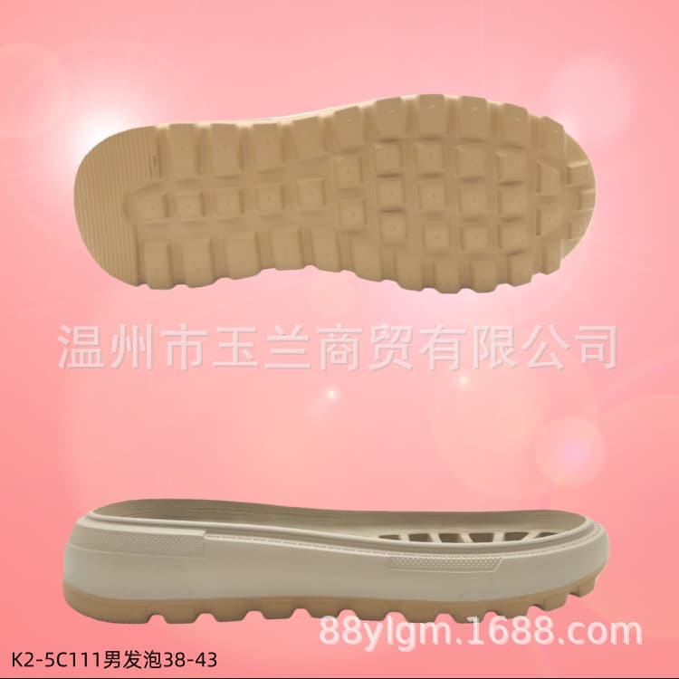 202511RB rubber foam men's daily casual sports series K2-5C11/38-43#