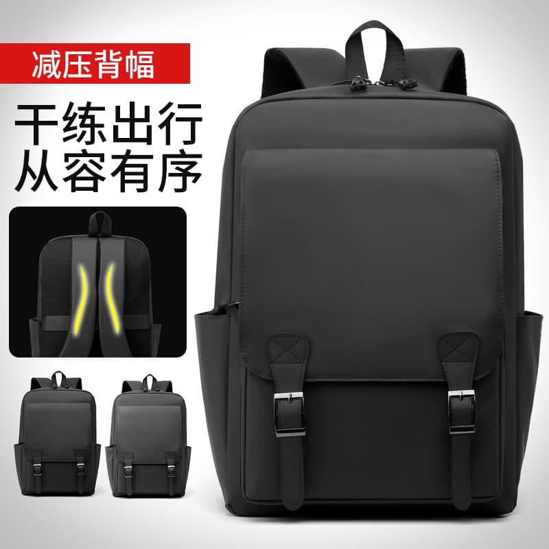 New business backpack, fashionable men's computer backpack, business trip school bag, men's business backpack