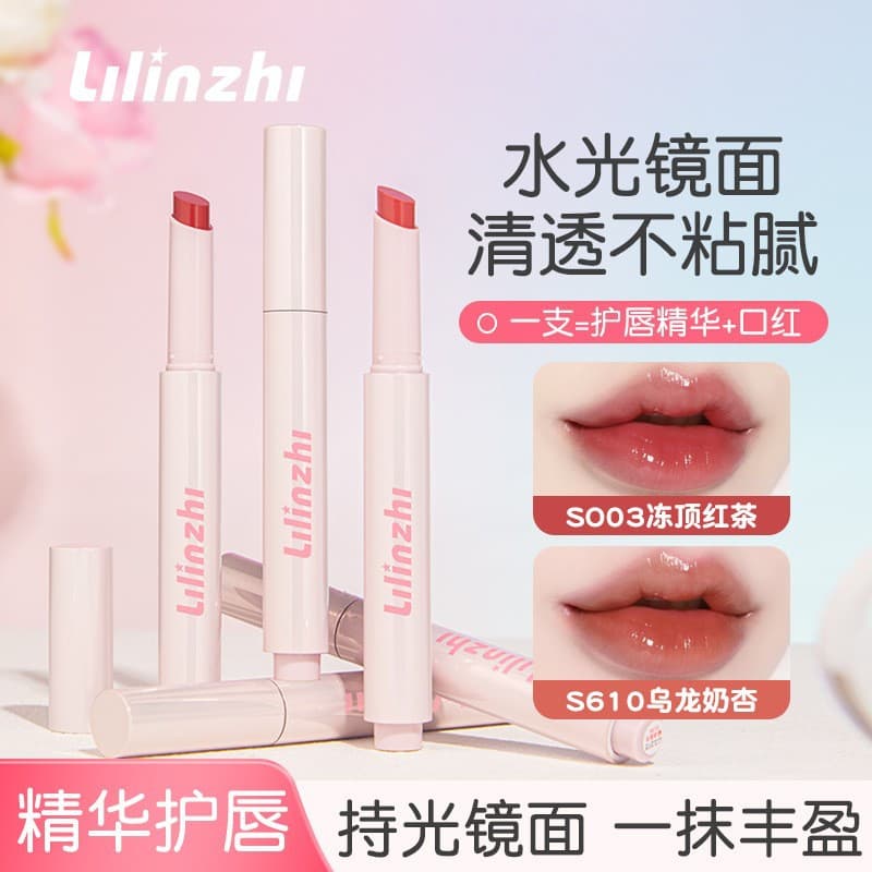 Lilinzhi Solid Lip Gloss Water Gloss Lipstick Lip Glaze Lip Serum Brightening, Versatile, Plump Lip Flower Lip Gloss