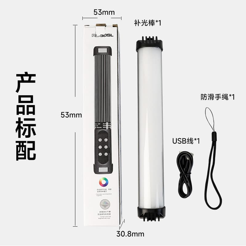 Portable Photography Light, RGB Handheld Fill Light Stick, Lighting Lamps for Live Streaming, Selfies, and Outdoor Photography
