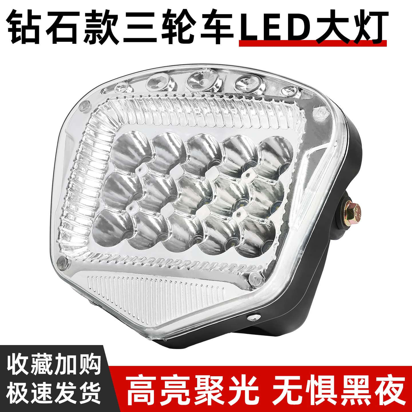 Electric Tricycle LED Headlight Assembly Motorcycle Front Headlight Super Bright Waterproof High/Low Beam 12V-80V Universal
