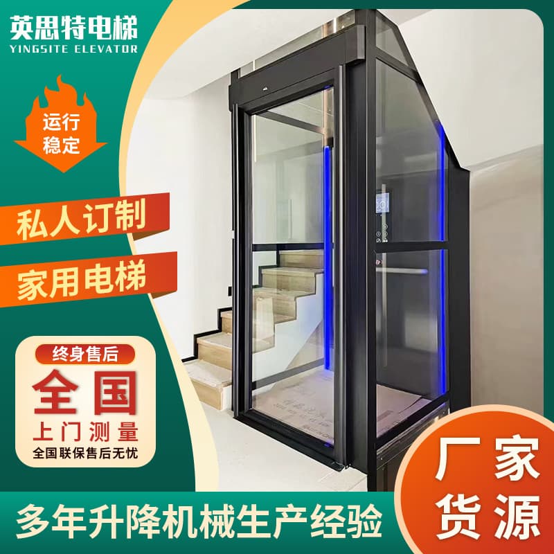 Custom loft, duplex family elevator, indoor/outdoor two, three, four, five, six, or seven-floor self-built house, villa.
