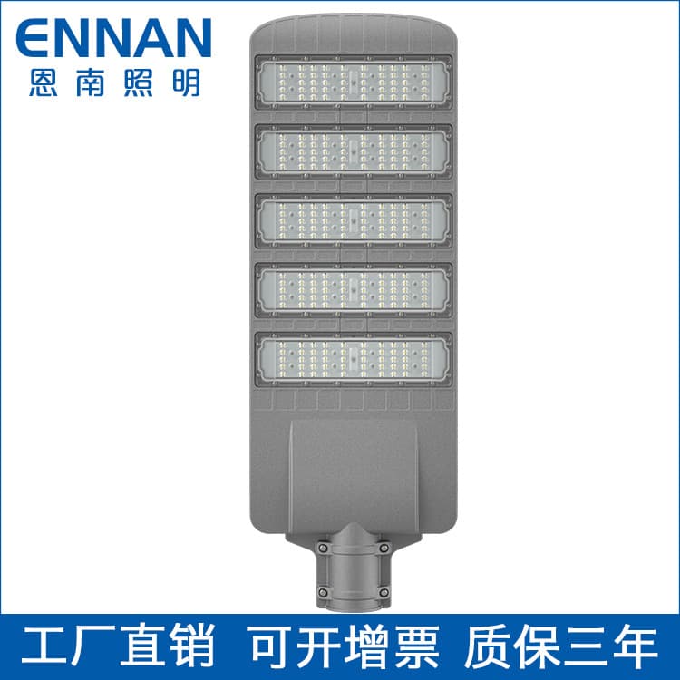 LED Module Street Light 50W 100W 150W 200W 250W Road Lighting