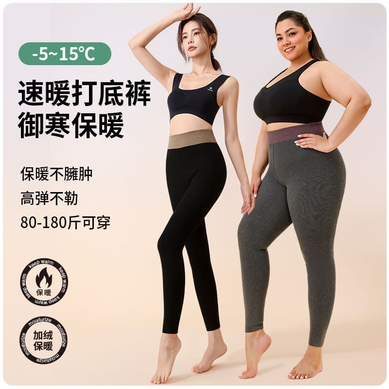 Extra large size wearable leggings, fleece-lined super thick colorful waist thermal high-elastic slim nine-tenths one-piece small black pants, autumn and winter.
