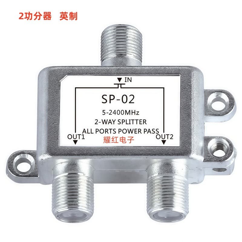 SP02 Satellite Splitter, 2-Way TV Signal Power Divider