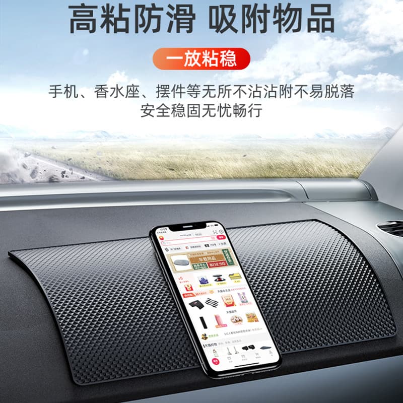 Car Non-Slip Mat Dashboard Decorative Pad Phone Holder Washable