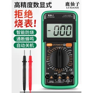 Luxianzi Digital Multimeter, Electrician High Precision Voltmeter, Digital Smart Multimeter, Small with Test Leads, Buzzer