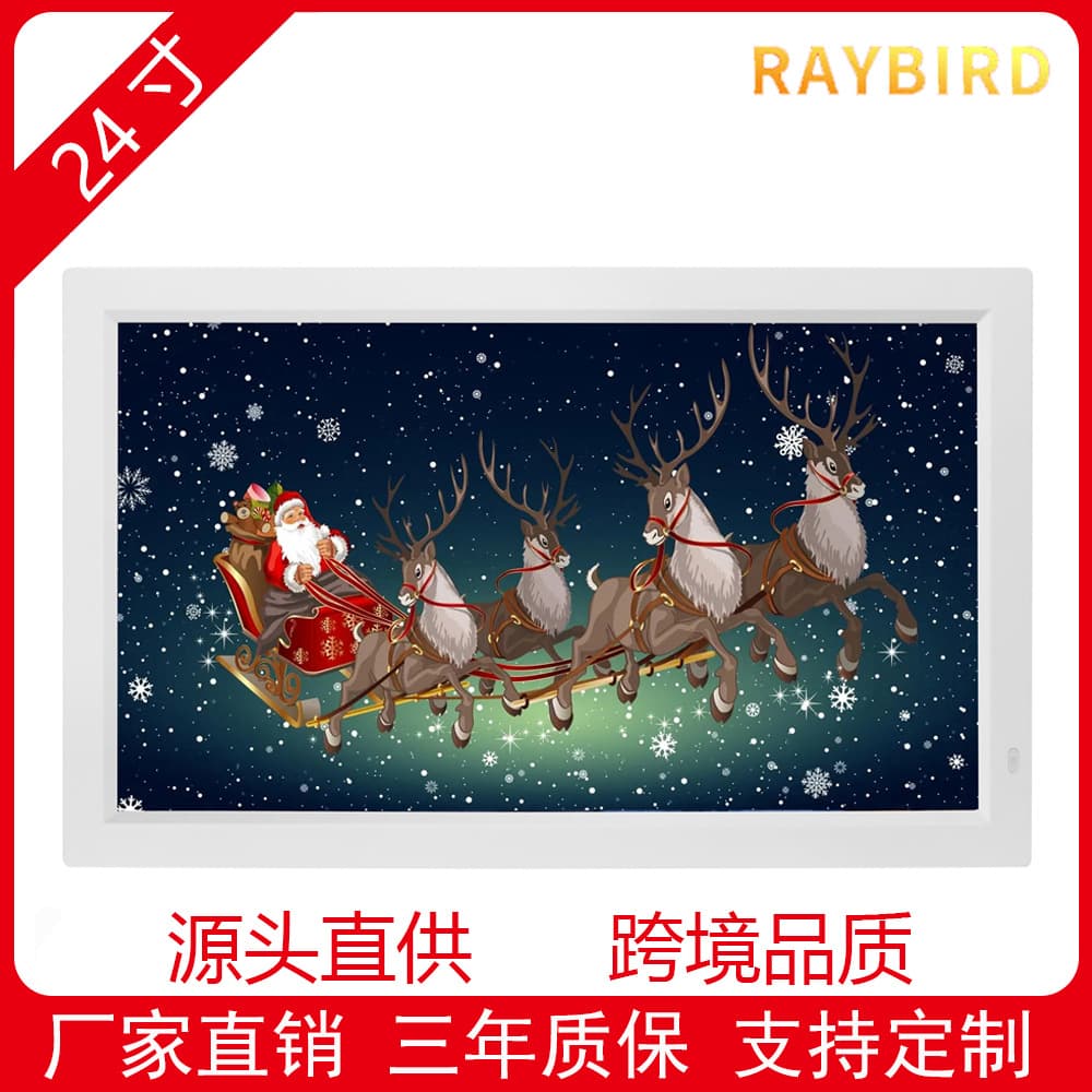HD IPS Screen Electronic Album Mall Shelf Advertising Player Supports Vertical Display Digital Photo Frame